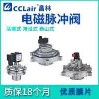 DTAL-P-76，DTAL-P-102，DTH-Y-25，CD-80，DTTH-Y-102S，DTZR-Y-80S，DTZR-Y-102S，DTTH-Y-76S，DTH-Y-40S，DTNG-Y-76S，DTZR-Y-76S，DTSQP-Y-75S，DN-80，DTSP-Y-76S，DTJ-Y-25，DTSQP-YM-76S，，活塞式脈沖閥ALSTOM阿爾斯通型