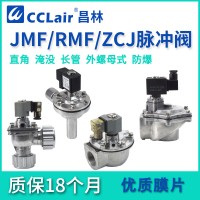 JMF-Z-20A，JMF-Z-25DD，JMF-Z-20，JMF-Z-40S，JMF-Z-50S，JMF-Z-62S，	JMF-Z-45DD，JMF-Y-62S，JMF-Z-35P，JMF-Y-76S，JMF-Z-45P，JMF-Z-25	，JMF-Z-20P，JMF-Y-50S，JMF-Z-25P，電磁除塵脈沖閥