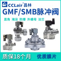 GMF-Z-15，GMF-Y-25，GMF-Z-20，GMF-Y-50S，GMF-Y-102S，GMF-Z-50S，	GMF-Z-62S，GMF-Z-25FS，GMF-Z-25P，GMF-Y-89S，GMF-Z-35P，GMF-Z-40S，GMF-Z-20A，GMF-Y-62S，GMF-Z-20P，GMF-Y-76S，直角式電磁脈沖閥