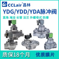 YDD-ZF-25，YDG-ZF-25，YDD-ZF-40，YDG-ZF-40S，法蘭式脈沖閥