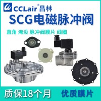 QSG-Z-15，QSG-Z-20A，QSG-Z-25DD，QSG-Z-25，QSG-Z-35，QSG-Z-40S，QSG-Y-50S，QSG-Z-20，QSG-Z-40DD，QSG-Z-20P，直角式脈沖閥