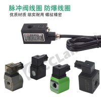 CY123 DC24V,C53056N DC24V,CY123 AC220V,C53056N AC220V,GOYNE型線(xiàn)圈