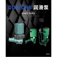 DRB1-P120Z，DRB1-M120Z，DRB-M120Z，DRB2-P120Z，DRB2-M120Z，DRB-M235Z，電動(dòng)潤滑泵及裝置