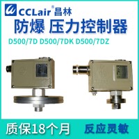 0812207，0814507，0812507，0814607，0812707，0814707，0812807，0814807，壓力控制器 D500/7DK切換差不可調