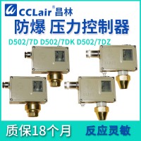 0810100，0811500，0810200，0811600，0810300，0811700，0810400，0811800，壓力控制器 普通 D502/7D切換差不可調