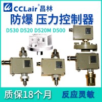 0819100，0819500，0809200，0809600，0809300，0809700，0809400，小切換差型差壓控制器普通 D520/7DD切換差可調