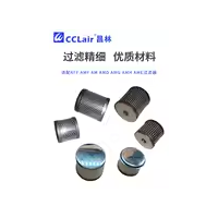 AM-EL150，AM-EL550，AM-EL350，AM-EL850，AM-EL450，AM-EL250，AM-EL650，油霧分離器濾芯AM