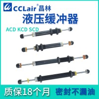 SCD2030-2，SCD2030-2，SCD2035-2，SCD2050-2，SCD2050-2，SCD2050-W，SCD2035-2，SCD緩沖器 雙向油壓緩沖器液壓阻尼器減震器