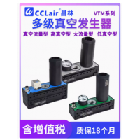 VTM301/302/303/304/305/306-D-N， VTM301/302/303/304/305/306-D-N-A， VTM301/302/303/304/305/306-D-V， VTM301/302/303/304/305/306-D-N，藍殼/高真空型空氣發(fā)生器