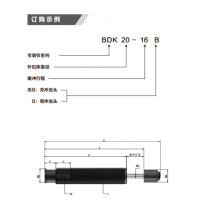 BDE85-50/90/125/165,BDE115-50/100/150/200/250，BDK12-14/16-1220-16/25-25/27-25/33-25/33-50/36-25B，小型可調節液壓緩沖器BDK1214~3650