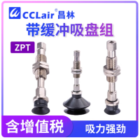 ZPT06B*J6-04-A8,ZPT06B*J10-04-A8,ZPT06B*J15-04-A8,ZPT06B*J25-04-A8,ZPT08B*J6-04-A8,ZPT08B*J10-04-A8,ZPT08B*J15-04-A8,ZPT08B*J25-04-A8,ZPT10B*J10-B5-A10,ZPT10B*J20-B5-A10,ZPT10B*J30-B5-A10,ZPT10B*J40-B5-A10,ZPT10B*J50-B5-A10,ZPT13B*J10-B5-A10真空吸盤(pán)