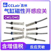 CMSH-020,CMSJ-020,CMSE-020,CMSG-020,DMSH-020,DMSH-020N,DMSH-020P,DMSH-020,DMSH-020N,DMSH-020P,DMSJ-020,DMSJ-020N,DMSJ-020P,F-SC32SH,F-SC40SH,F-SC50SH,F-SC63SH,F-SC80SH,F-SC100SH,F-SC125SH,F-SC160SH,F-SC200SH磁性開(kāi)關(guān)