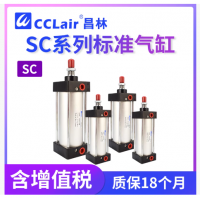 SC32x25,SC32x50,SC32x75,SC32x100,SC32x125,SC32x150,SC32x175,SC32x200,SC32x250,SC32x300,SC32x400,SC32x450,SC32x500,SC32x550,SC32x600,SC32x650,SC32x700,SC32x750,SC32x800,SC32x850,SC32x900,SC32x950,SC32x1000標準氣缸