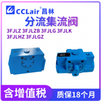 3FJLZ-L2-16,3FJLZ-B2-16,3FJLZ-L10-50,3FJLZ-B10-50,3FJLZ-L30-160,3FJLZ-B30-160,3FJLZ-L40-160,3FJLZ-B40-160,3FJLZ-L60-200,3FJLZ-B60-200,3FJLZ-L100-320,3FJLZ-B100-320,3FJLZB-L3-12,3FJLZB-B3-12,3FJLZB-L9-54,3FJLZB-B9-54集流閥