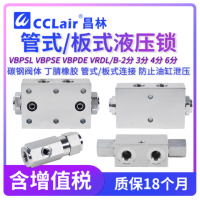 VBPSL1/4”VBPSL3/8”VBPSL1/2”VBPSE1/4”A，VBPSE3/8”A,VBPSE1/2”A,VBPSE1/4”FL,VBPSE3/8”FL,VBPSE1/2”FL,VBPSE1/4”L4VIE,VBPSE3/8”L4VIE,VBPSE1/2”L4VIE,VBPSE3/8”4VIE,VBPSE1/2”4VIE,VBPSE3/4”4VIE單向閥