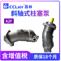 A2F10R*P*A2F10L*P*A2F10W*P*A2F12R*P*A2F12L*P*A2F12W*P*A2F23R*P*A2F23L*P*A2F23W*P*A2F28R*P*A2F28L*P*A2F28W*P*A2F45R*P*A2F45L*P*A2F45W*P*A2F55R*P*A2F55L*P*A2F55W*P*A2F63R*P*A2F63L*P*A2F63W*P*A2F80R*P*A2F80L*P*A2F80W*P*A2F107R*P*A2F107L*P*A2F107W*P*柱塞泵