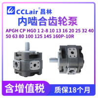APGH2-008-01R-VPU2,APGH2-010-01R-VPU2,APGH2-013-01R-VPU2,APGH2-016-01R-VPU2,APGH2-020-01R-VPU2,CP0-8P-10R,CP0-10P-10R,CP0-13P-10R,CP0-16P-10R,CP0-20P-10R,CP1-25P-10R,CP1-32P-10R,HG0-8-01R-VPC,HG0-10-01R-VPC,HG0-13-01R-VPC齒輪泵